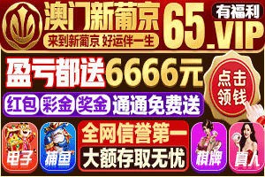 澳门赌场