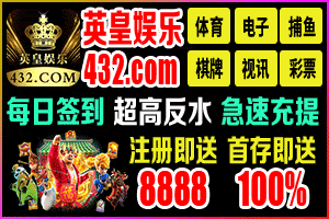 英皇娱乐